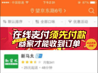 在线支付 banner（个人主页-ZNzExNjI4OA==） - 运营设计 - 站酷设计师LI梨儿原创素材 - 站酷ZCOOL