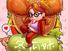 林