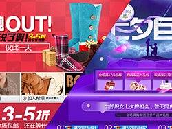 #1314爱设计# 我是电商设计师，我执念