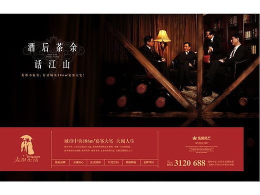芜湖伟星提报