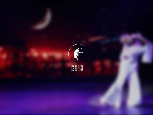 舞谱标志及周边设计（个人主页-ZMTI3NDA4NTY=） - Logo - 站酷设计师187100027原创素材 - 站酷ZCOOL