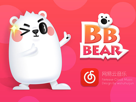 网易云音乐卡通形象设计
