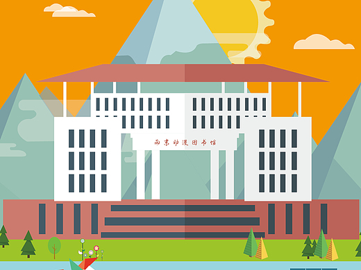 动漫科普  金陵科技学院 南京动漫图书馆