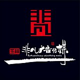 非凡品创的头像