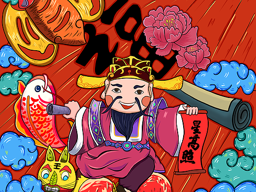 福禄寿喜