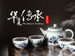茶具