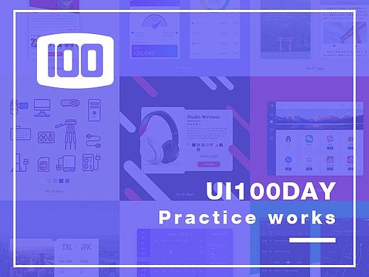 UI100DAY（21-30P） [10P]