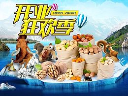 冰系列