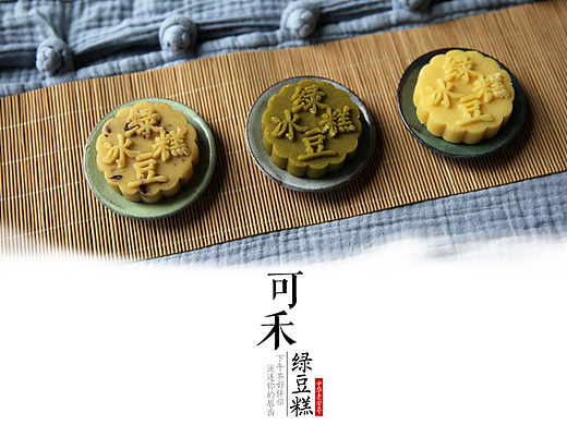 食品详情页（个人主页-ZMTQyMzY5NjA=） - 电商 - 站酷设计师king410964原创素材 - 站酷ZCOOL