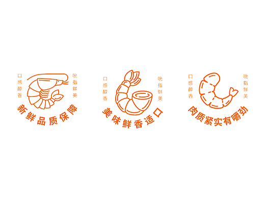 油焖鲜香大虾独立透明包装设计