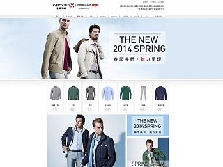 劲霸男装 首页2.14.2月