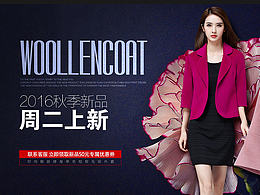 女装