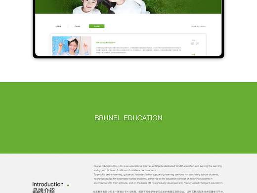 官網(wǎng)（個(gè)人主頁-ZNDgyMzQ0MjA=） - 企業(yè)官網(wǎng) - 站酷設(shè)計(jì)師Z40073551原創(chuàng)素材 - 站酷ZCOOL