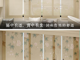 卷帘详情页