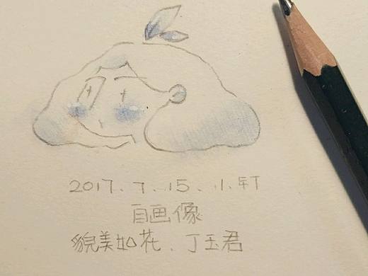 咕噜钉的自画像