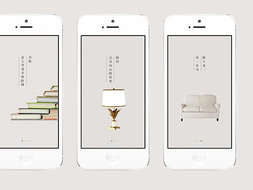 音读引导页和启动页