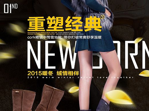 鞋子详情页