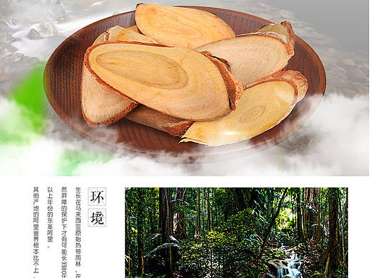 东革阿里详情图