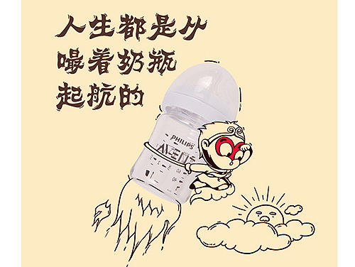 美囤妈妈——大圣火眼金睛篇小画