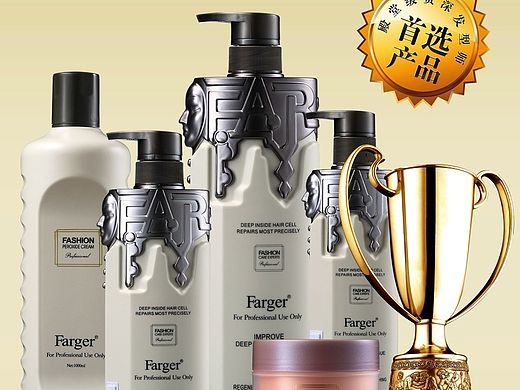 閃爍金典頭發(fā)洗護產(chǎn)品包裝（個人主頁-ZMTMzMjgxNjA=） - 包裝 - 站酷設(shè)計師tianlungz原創(chuàng)素材 - 站酷ZCOOL