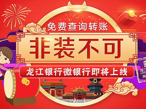 設(shè)計(jì)稿整理-服務(wù)過(guò)的銀行！（個(gè)人主頁(yè)-ZMTg1NTI2Mjg=） - 海報(bào) - 站酷設(shè)計(jì)師chenzhido32原創(chuàng)素材 - 站酷ZCOOL