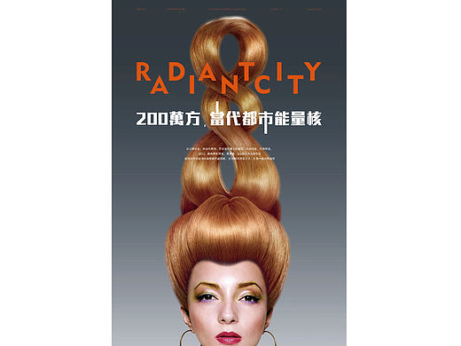 景泰城（個人主頁-ZMTIyNzQ4OTI=） - 宣傳物料 - 站酷設(shè)計師jiuduhuise原創(chuàng)素材 - 站酷ZCOOL