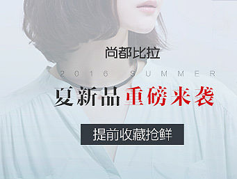 钻展