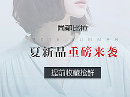 钻展