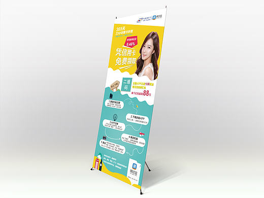 易拉宝（个人主页-ZMjEzODgxMjQ=） - 海报 - 站酷设计师PM_黑白格原创素材 - 站酷ZCOOL