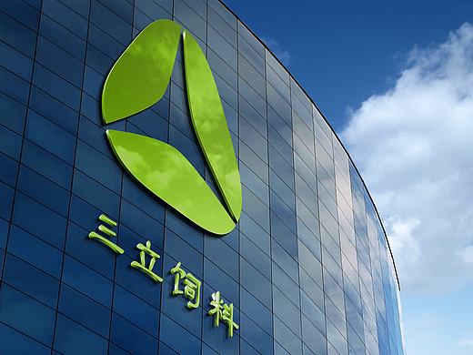 饲料公司-LOGO设计方案