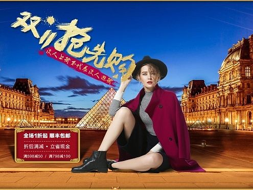 双十一抢先购（个人主页-ZMTQwOTU0Mjg=） - 电商 - 站酷设计师Sawliet原创素材 - 站酷ZCOOL