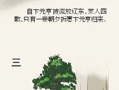 卞元亨與枯枝牡丹（個人主頁-ZNTM2OTg4NzY=） - 中/長篇漫畫 - 站酷設(shè)計師眾漫小貝原創(chuàng)素材 - 站酷ZCOOL