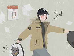 春運
