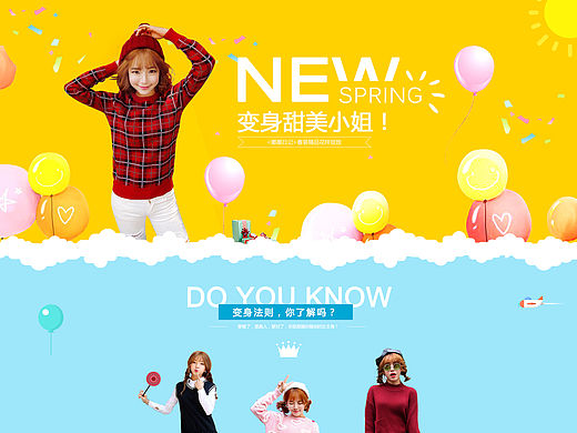 娜娜日记官网设计