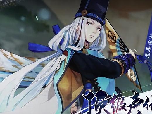 阴阳师手游