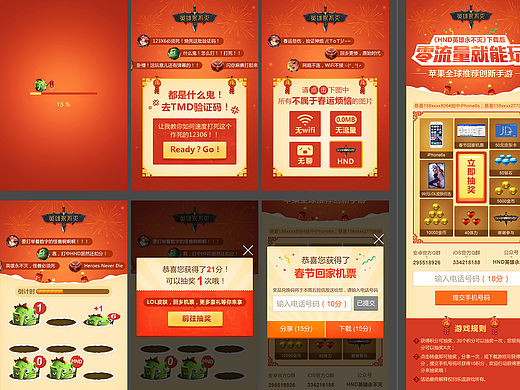 h5（个人主页-ZMTU0MjA1MTY=） - 移动端网页 - 站酷设计师宣彤在画画原创素材 - 站酷ZCOOL