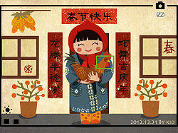 节日快乐~（个人主页-ZMTc1NzE4NA==） - 创作习作 - 站酷设计师诺诺1016原创素材 - 站酷ZCOOL