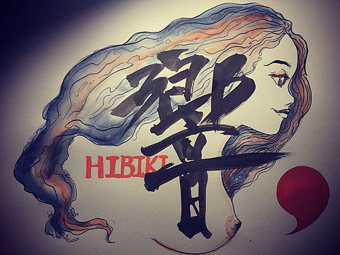 酒3