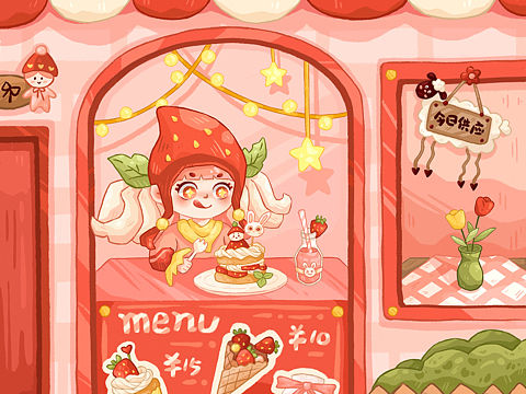 奶油草莓——个人小IP