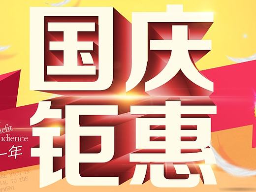 双十一倒计时（个人主页-ZMTk0Nzc0MjQ=） - 运营设计 - 站酷设计师白马丨陶冶原创素材 - 站酷ZCOOL