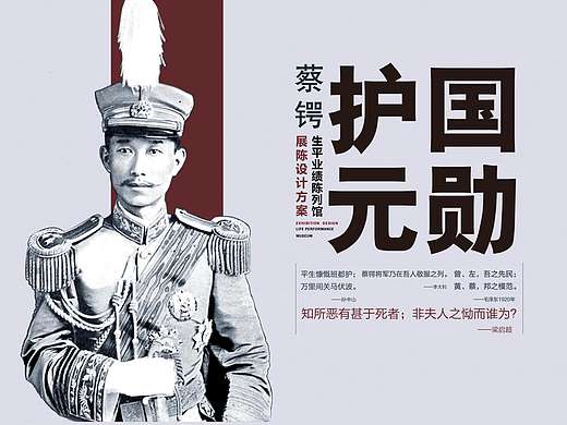 七尺之躯，已许国再难许卿。