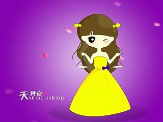 手绘练习——临摹(天秤座)