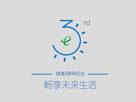 3周年logo
