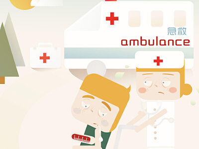 医疗产品插画海报设计