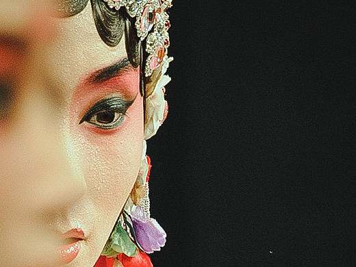 昆韵之《踏伞》胡维露/袁佳