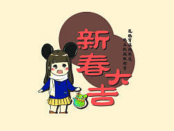 2012新年贺卡