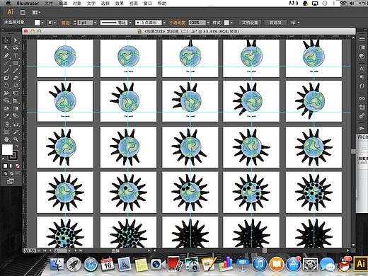 《包裹地球》原创动画短片