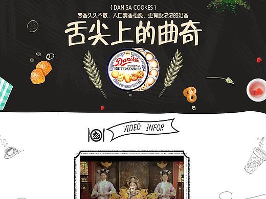 网站商城