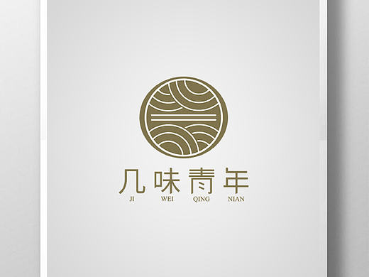 几味青年VI手册