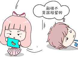 头像动漫